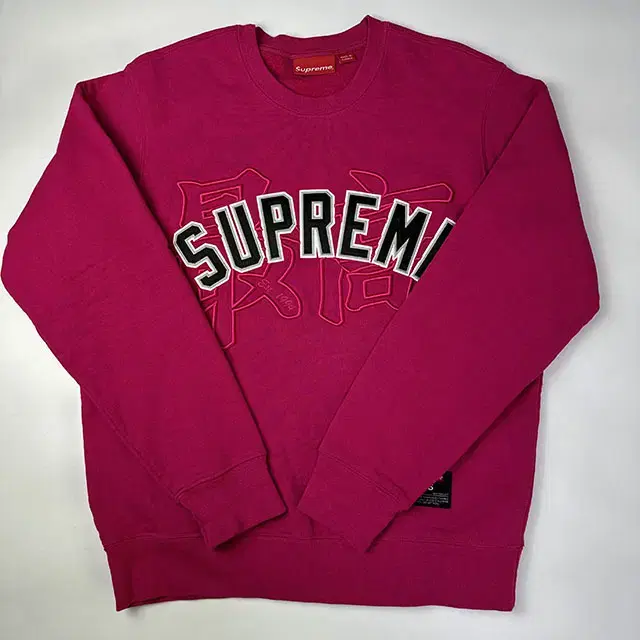 SUPREME 20SS Kanji Logo 슈프림 간지 로고 맨투맨